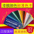国标色卡GSB05-1426-2001漆膜颜色标准样卡 地坪油漆涂料色卡