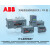 ABB双电源自动转换开关DPT63-CB011 C50 3P	10100514全新