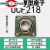 外球面方形带座轴承UCF205/F206/F207/F208/F209/F210/F211/UC21 UCF218内径90
