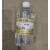 氮酮水溶油溶性可外用渗透剂透皮剂500ml月桂氮酮 粉剂500克