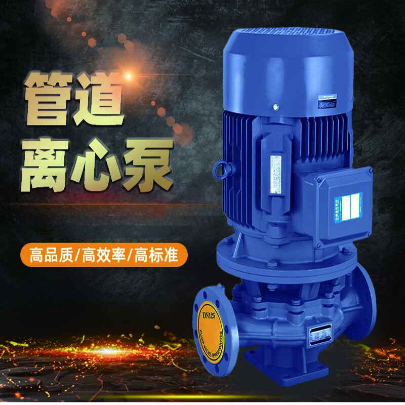 雷动 人民IRG立式管道泵三相离心泵冷却塔增压工业380V暖气循环泵铜 IRG50-160A-2.2KW11.7吨28米 