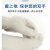 得豫工品 酸碱乳胶工业抗腐蚀防化手套 一双价 45cm*白色B型加厚 