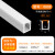 百舸  led线形灯槽 灯带卡槽暗装嵌入式 灯带铝槽+PVC面板 加厚白20*10mm带边1米 BGL0491