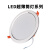亚明照明 LED筒灯吊顶嵌入灯LED超薄筒灯系列-YM-5W-2.5寸