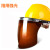 安全帽铝支架pc面屏不沾焊渣电焊防护面罩氩弧焊头戴式焊工面罩 安全帽铝支架透明款