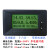 P-GC91直流LCD多功能电瓶检测仪电压电流表功率电量库仑计 30A 黑色(不含分流器)