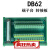 DB62中继端子台62芯公头转接端子板 采集卡接线模块 免焊导轨安装 DB62数据线公对母长度4米