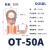OLKWL（瓦力）OT开口鼻铜鼻子50A电流铜线6-10平方圆头U型接线M6安装线耳国标紫铜酸洗OT-50A 20只