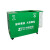 铁质快递回收箱子绿色环保箱物流包裹包装耗材循环利用分类箱可定制卧式铁皮箱子S-J14-3