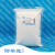防染盐S 白色 间磺酸钠 高浓高含量 92  3-磺酸钠盐 分装 500g
