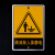 请消除人体静电标识牌警示安全标示警告牌不锈钢标牌提示牌有现货 柠檬黄 17x24cm