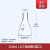三角烧瓶直口三角烧瓶锥形瓶高硼硅玻璃三角瓶25/50/100/250/500/1000/20 垒固三角瓶直口250ml（2个）