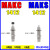 液压油压缓冲器MAKC/MAKS/0604/0805/1008/1210/1412/2022/253 MAKC/MAKS1412