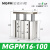 禾白气动MGPM薄型三杆三轴导杆气缸MGPM12/16/20/25/32/40-25/50 MGPM16-100