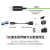 光纤USB3.1 A转MicroB数据线10Gbps兼容USB3.0 USB2. 光纤USB3.1 A转MicroB线不向下兼容版  20m