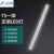 T5一体支架LED灯 一体化无影支架串联LED灯管 0.3米 (5W白光)