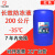 地暖防冻液-35度空气能锅炉暖气防冻液红色大桶200g 零下35度乙二醇防冻液200KG红色
