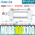 标准气缸MBB/MDBB32/40/50/63/80/100/125-25/50/75/100/15 MDBB100x100