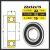 非标轴承内径22外径32 35 37 39 40 42 44 47 50 56 高速轴承 内径22mm外径52mm厚15mm