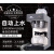 CAFERINA UB288自动上水商用美式咖啡机滴漏式煮茶机全 手动上水版含双壶+1000张滤纸