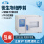 上海一恒微生物培养箱实验室（小型）DHP-9011/DHP-9031自然对流 DHP-9051