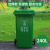 定制户外垃圾桶大容量商用带盖大号大码分类挂车物业小区环卫AA 240L加厚桶分类(军绿色)