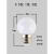 小瓦数悭省电小夜灯0.5瓦不刺眼哺乳起夜灯LED彩色发光防水灯泡 暖白带盒 0.5W