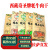 奇圣西藏特产奇圣牦牛肉干手撕肉风干牦牛肉120克零食袋1袋 沙嗲味 1g