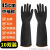 黑色橡胶耐酸碱工业手套加厚耐磨化学防腐蚀化工防水劳保作用防护 L14-35CM工业耐酸碱手套(1双装) 均码