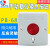 PB-68小紧急按钮/嵌入式紧急按钮报警按钮/钥匙手动复位