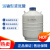 运输型液氮罐20L/30L/35L/50L储存细胞冒烟冰 YDS30B90含提桶