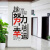 （ZANGHU）企事业单位励志宣传文化墙制作