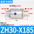 气动上料机吸料空气放大器气力真空输送器ZH10/20/30/40X185LT32A ZH30-X185
