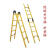 绝缘人字梯关节梯单梯鱼竿梯伸缩梯玻璃钢电工专用梯升降梯高底凳 关节梯展开4米