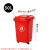 定制适用于塑料分类垃圾桶手推式带轮带盖4轮加厚户外物业业商环 红色-有害垃圾 30升