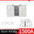 平板型外附直流电流表专用分流器1500-10000A 75mV 0.5精度电阻器 1500A 75mV