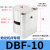 定制适用空压碟式气动刹车气缸制动器dbf-10制动碟刹刹车盘碟刹刹 DBF-10 (数控机床专用)
