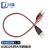 尽能 USB公头转大号鳄鱼夹测试线 USB转红黑电池电源夹子线 0.5米 JN-WOY253