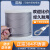 304不锈钢钢丝绳细软 1 1.5 2 3 4 5 6mm晒衣绳晾衣绳晾衣架钢丝 3.5mm超软钢丝绳50米（M4铝套）