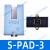 轻享奢电梯再平层感应器ZPAD01-001 002光电开关 PAD-1 2 3TS定制 S-PAD-3