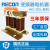 上海瑞抗厂家直营变频器专用电抗器ACL输入OCL输出0.75~220KW滤波定制 223KW 10A 三相输入/进线电抗器