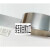 西德H+S模具间隙片不锈钢带塞尺矽钢精密塞片0.02*50宽*5米垫片 0.50503米(片装