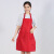 围裙定制LOGO印字工作服宣传家用厨房女男微防水礼品图案广告围裙 大红色-桃皮绒