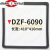 久聚和真空干燥箱密封圈一恒精宏ZF6020dzf6030耐高温硅橡胶圈 DZF6020 长30宽30cm