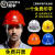 盛世浩瀚鹿色可定做印字国标工地安全帽头盔透气加厚建筑工程施工安全头帽 V型(国标加厚)红色