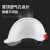 Golmud护目安全帽712 国标透气工地工程施工领导头盔定 蓝色