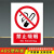 禁止吸烟提示车间严禁烟火警示消防施工生产 禁止吸烟ABS 15x20cm