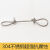 定制304不锈钢钢丝绳配夹头锁扣超细软钢丝线晾衣绳子灯具钢丝绳 2mm粗钢丝绳2个夹头 15m