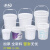 8L白色塑料桶螺旋盖密封桶圆桶工业级涂料包装桶小白桶 18L-螺旋款