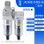 三联件油雾分离器压缩空气除水油空压机滤油过滤AC30C-0302 AC40D-04DE-B(内置表+自动排水)
